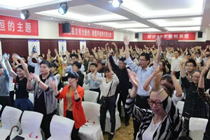 易高集團第五期2017新店90天盈利系統特訓營——引爆終端！