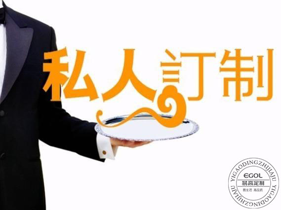 什么是全屋定制？全屋定制優(yōu)勢以及亮點(diǎn)！