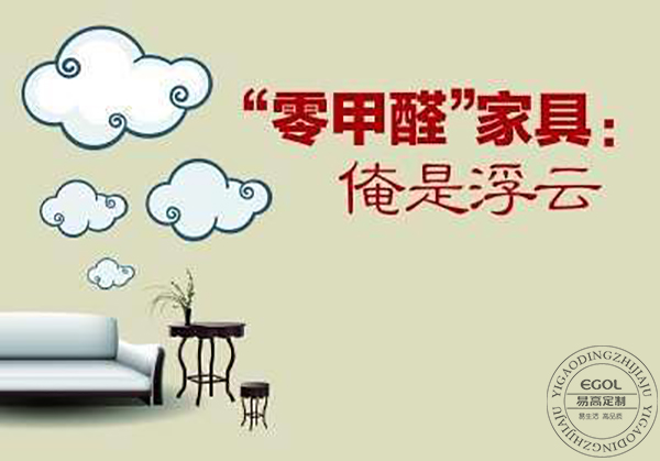 史上最全，定制衣柜的誤區(qū)！