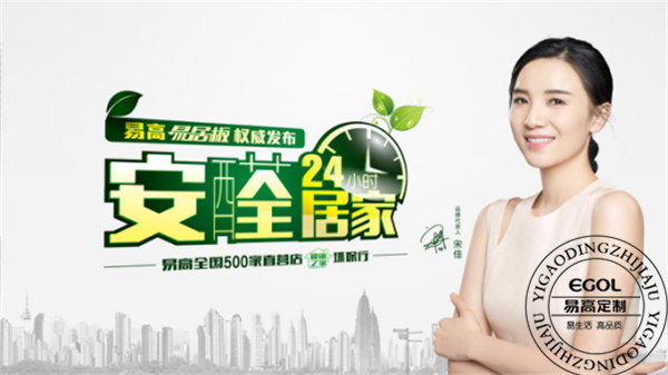 定制兒童房榻榻米選什么板材好？