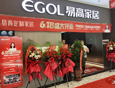  跨行能加盟全屋定制家具嗎？之前沒經驗能做嗎？